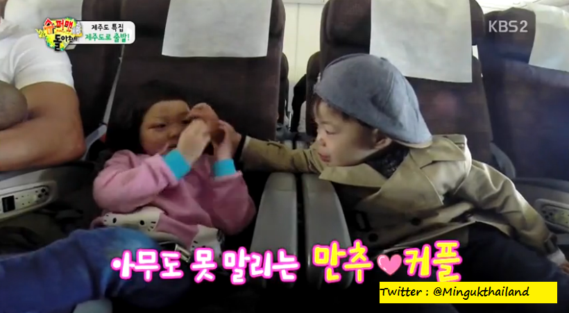 mingukthailand's tweet photo. [CAP EP.75] มันเซกับซารังตัวไม่��่างกันเลยฮะแม่ๆ #SongTriplets  #Songdaehun #songminguk #songmanse http://t.co/bo6scZUarr