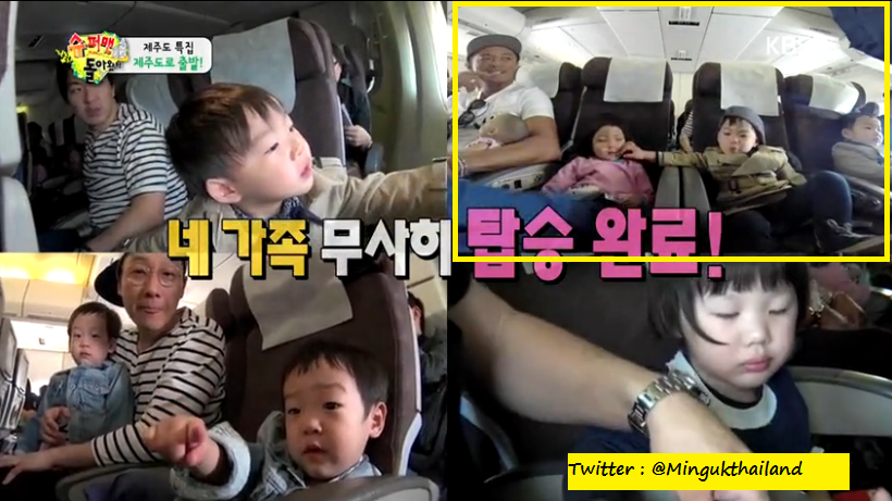 mingukthailand's tweet photo. [CAP EP.75]  ไม่มีอะไรอยากให้โฟกัสขวาบนจ้าาา #มันเซตัวร้าย #SongTriplets  #Songdaehun #songminguk #songmanse http://t.co/v6VbqkaiEN