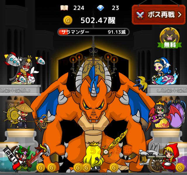 zekirichi's tweet photo. 【異次元の暴君】累計討伐数8022体のモンスターを討伐!!
[iPhoneアプリ]殺意の国のアリス http://t.co/jWEqKqGcsl http://t.co/ejj0QvZDFr
