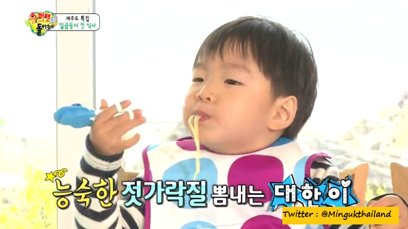 mingukthailand's tweet photo. [CAP EP.75]  กินสปาเกตตี้กันค่า #SongTriplets  #Songdaehun #songminguk #songmanse http://t.co/9ndBHjiolZ