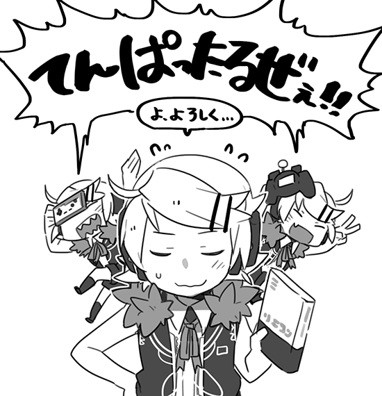 って小説版明日発売だそうです。 