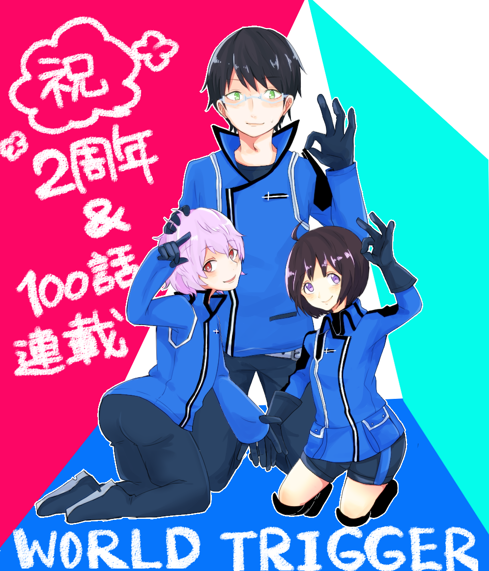 祝ワートリ第100話