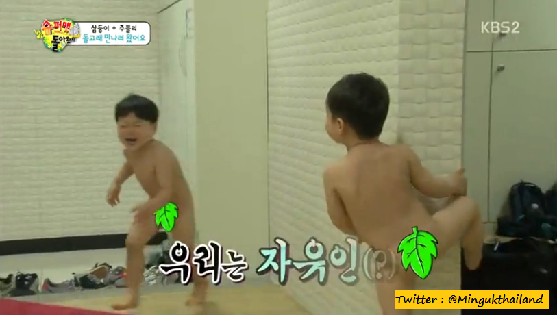 mingukthailand's tweet photo. [CAP EP.75]  มินกุ๊ก มันเซ สองลิงแก้ผ้า ><" #SongTriplets  #Songdaehun #songminguk #songmanse http://t.co/OcKuNeWmMG
