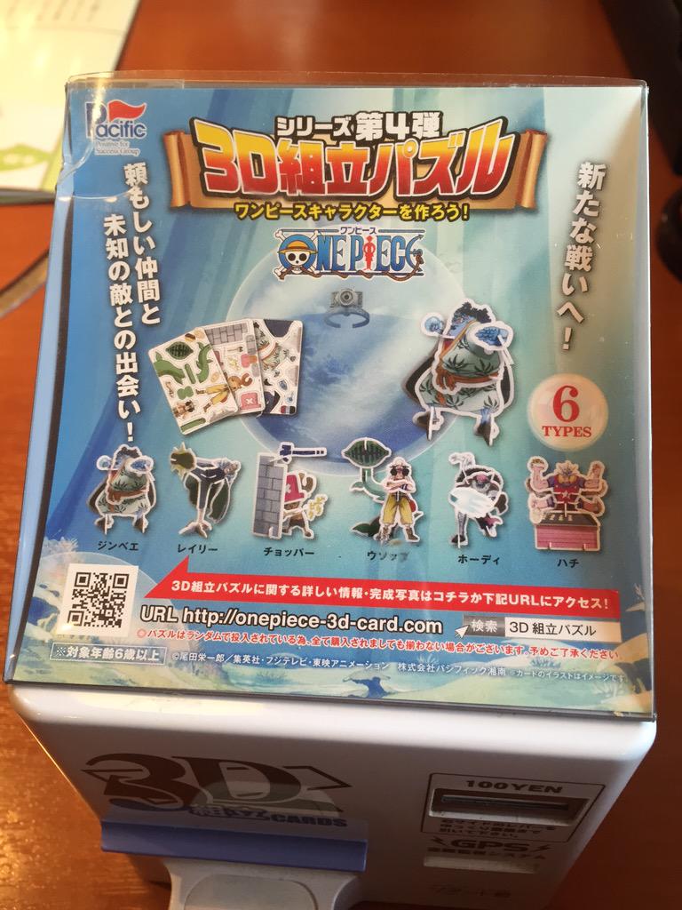 じゅん Jun15abc Twitter