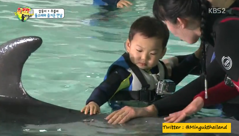 mingukthailand's tweet photo. [CAP EP.75]  แทฮัน มินกุ๊ก มันเซ กับปลาโลมา :D #SongTriplets  #Songdaehun #songminguk #songmanse http://t.co/Ojs6kxPN1k