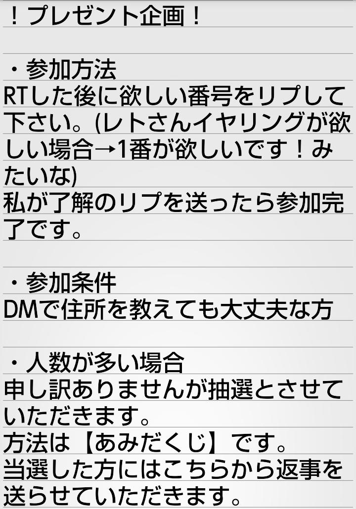 Sei On Twitter 超会議記念 プレゼント企画 平和組イヤリング レトルト P P つわはす キヨイヤリングを各一名様にプレゼント 締め切りは5月9日 21時まで 参加お待ちしております Http T Co Zm1muvrsmc