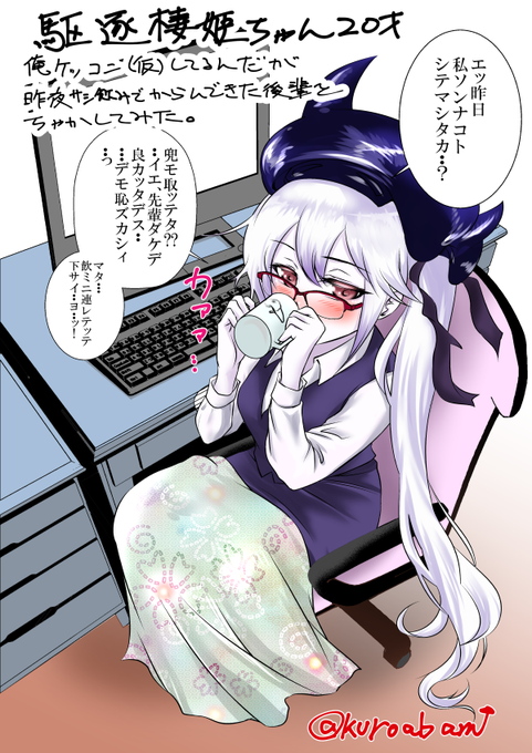 駆逐棲姫のtwitterイラスト検索結果 駆逐棲姫のtwitterイラスト検索結果