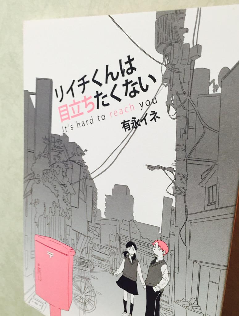 http://t.co/tjxQym1MUk
5/5のコミティア新刊のサンプルをあげました。モノクロ町に住む、頭だけ二色刷りの男の子のお話です。
当日は「N46b」でお待ちしております。宜しくお願いいたします! 