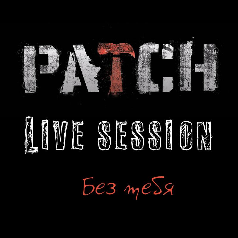 thepatchua tweet picture