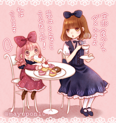 たくさんの9巻購入報告&感想や過去作読んでましたリプ、全部読ませて頂いております。ありがとうございます～(*^o^*)
お礼に落書きですがペタリ。この2人趣味が合いそうと思いきや、ちびっ子にも容赦のない白雪。 