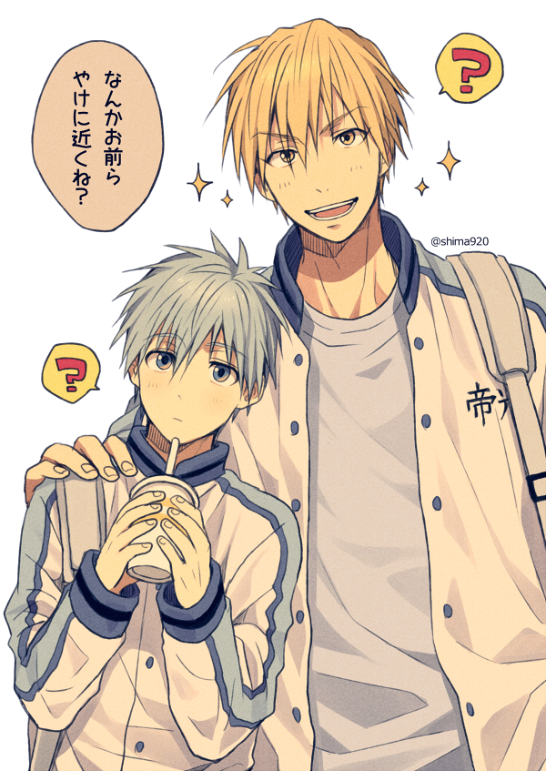 【黄黒】ラブが芽生えちゃったんス♡ 