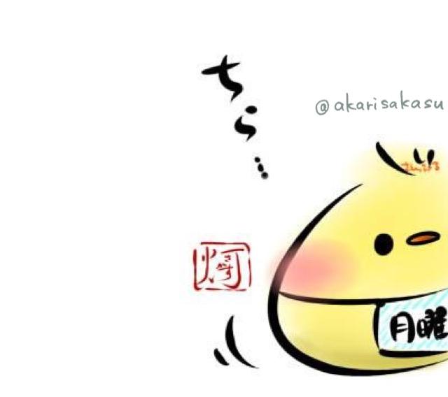 灯さかす 梅田 お台場 仙台イベント中 月曜日さんがチラ見する時間になってまいりました º ฅwฅ º ましまろう 日曜日を全力で引き止め隊 Http T Co 7k7vqyvaun 灯さかす 梅田 お台場 仙台イベント中 月曜日さんがチラ見する時間になってまいりました º ฅwฅ º ましまろう 日曜日を全力で引き止め隊 Http T Co 7k7vqyvaun