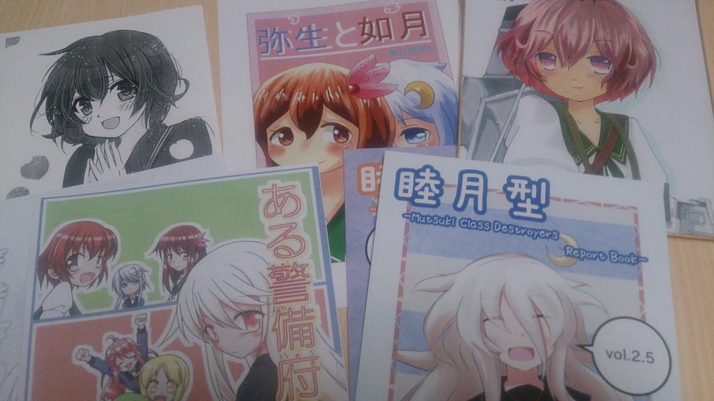 佐世保での戦果報告にゃしぃ(睦月型)
スケブは5%さんに描いていただきました!ありがとうございました! 
