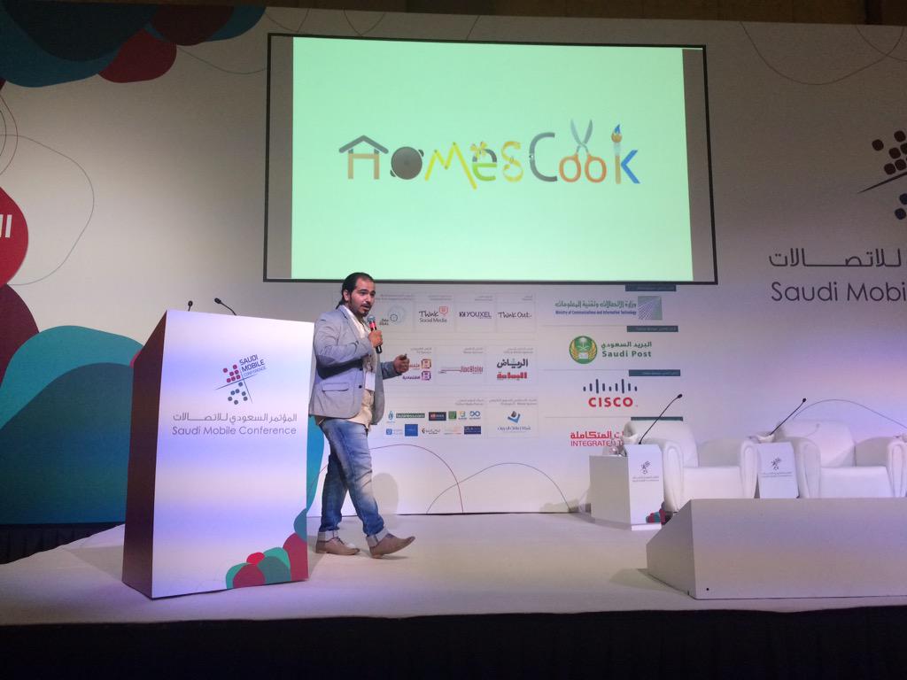 تطبيق #هومز_كوك #حليناها ضمن فعاليات #المؤتمر_السعودي_للإتصالات