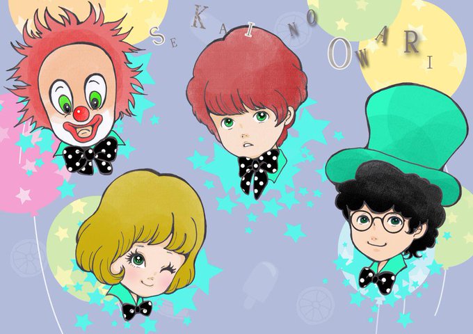 Sekainoowariのtwitterイラスト検索結果 古い順 Sekainoowariのtwitterイラスト検索結果 古い順