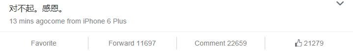 exofancafe's tweet photo. [WEIBO] 150426 HZT-ao : ขอโทษ. ขอบคุณ. #exofancafe http://t.co/YACfI3IYQW