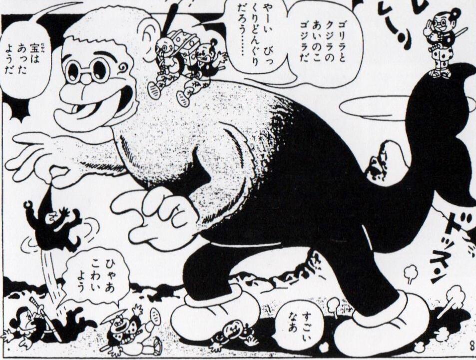 ট ইট র 妖奇七郎 一休ちゃんでありんす ゴジラの日って何の意味も言われもないそうで杉浦茂ゴジラでありんす ゴジラの日 Http T Co Kyvnh6qd52