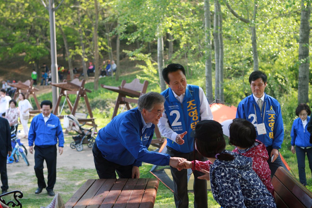 D-3,문재인대표와 조영택후보의 뚜벅이 유세_풍암호수공원 durl.me/8qjtmt