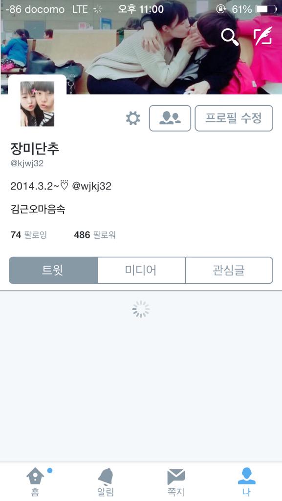 _gm32_'s tweet photo. 이계정만쓸께용!!팔로미미미!!! http://t.co/K1YCChBa7h