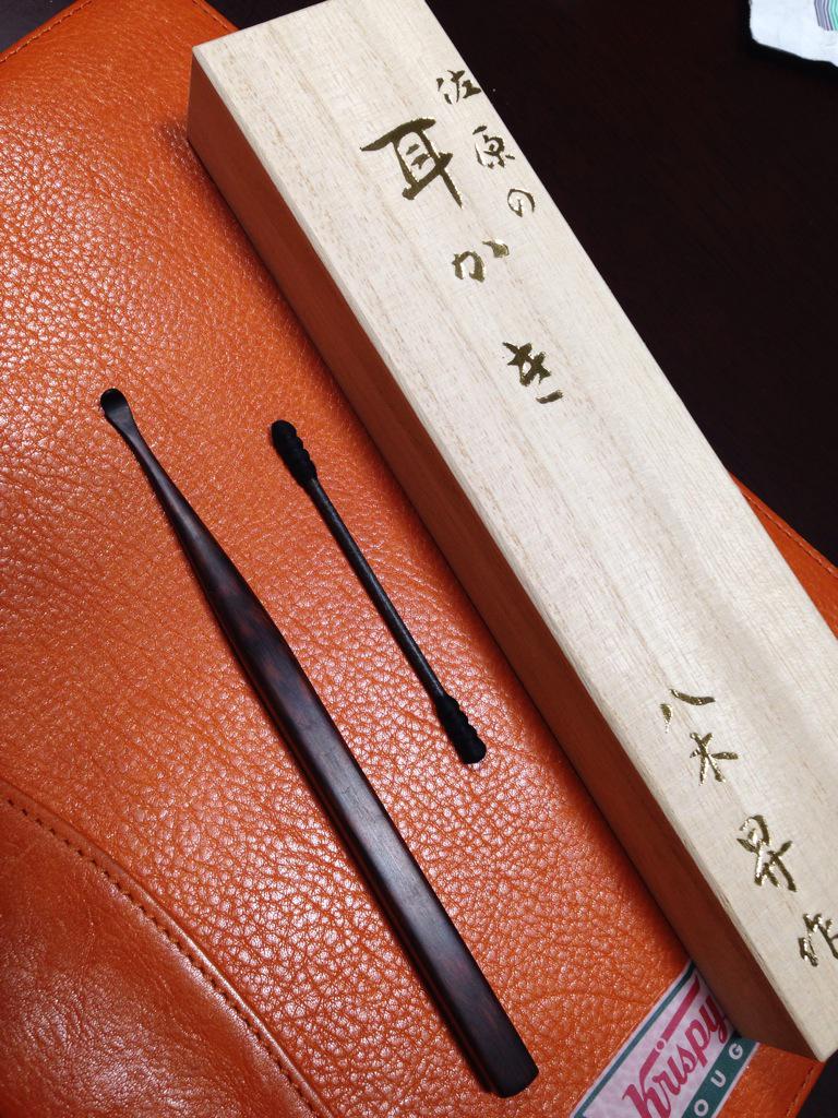 耳かき買ってみた。 佐原で売ってる八木さん作の高級耳かき。 想像し
