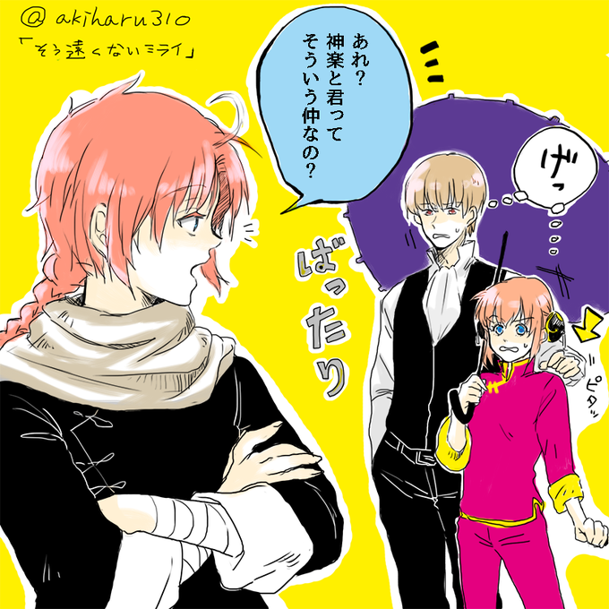 夜の絵のtwitterイラスト検索結果 古い順 夜の絵のtwitterイラスト検索結果 古い順
