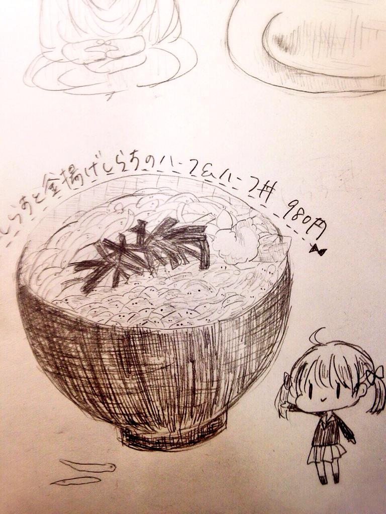 そういえば土曜授業でりっちゃんと一緒に描いたやつ!楽しかった!しらす丼ガチ勢 