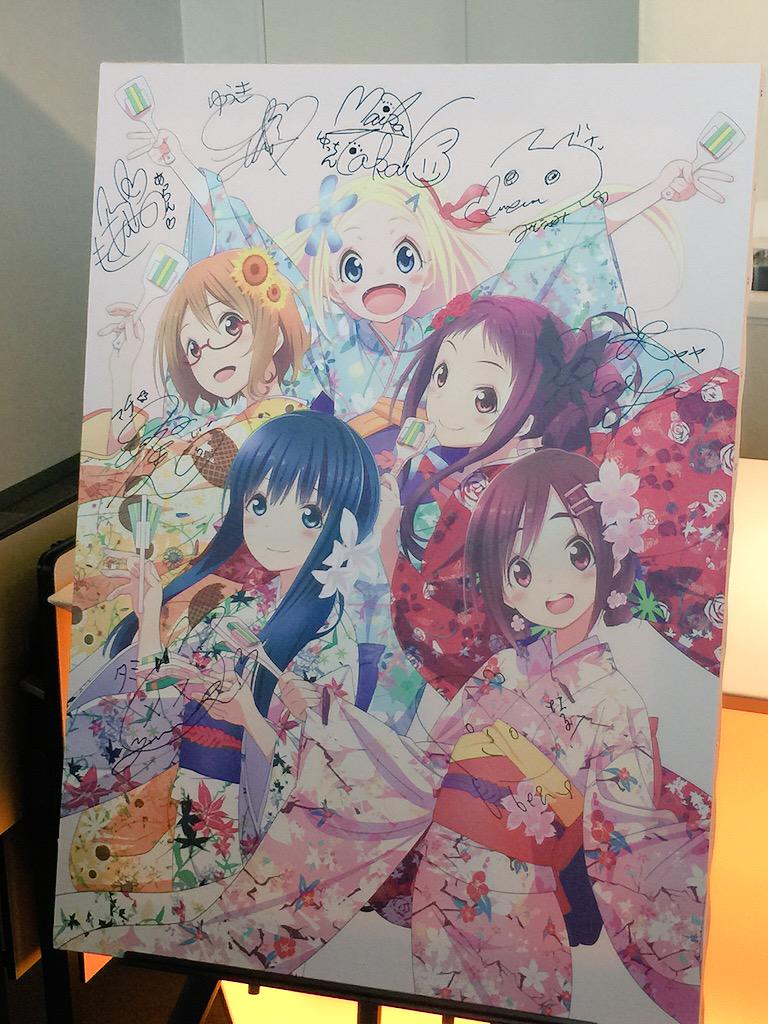 ハナヤマタ 花彩よさこい祭二組目イベントつぶやきまとめ 2ページ目 Togetter ハナヤマタ 花彩よさこい祭二組目イベントつぶやきまとめ 2ページ目 Togetter