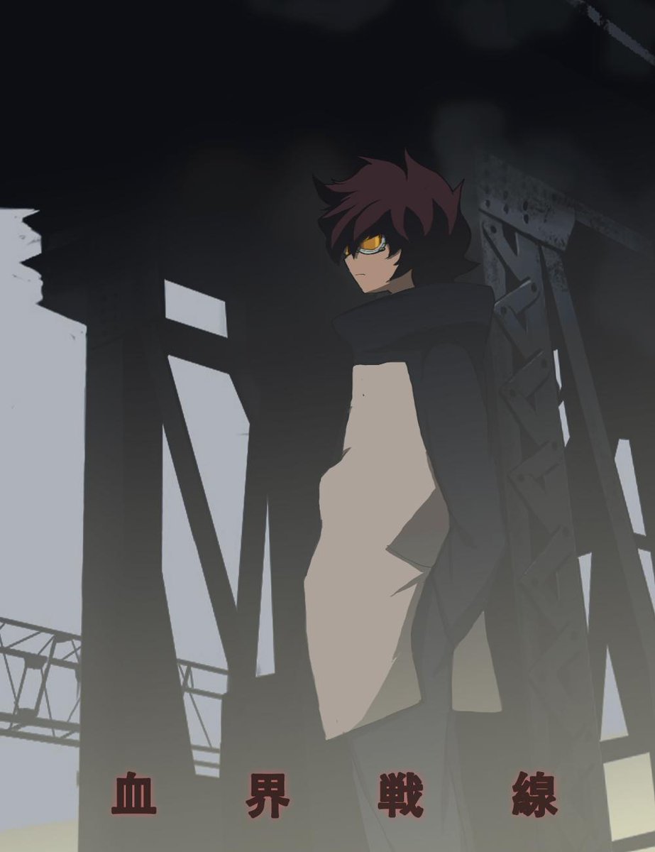 혈계전선 주인공 레오나르도 워치. 1초정도 애니처럼 보이게 그리기 힣 자야지..Translate post