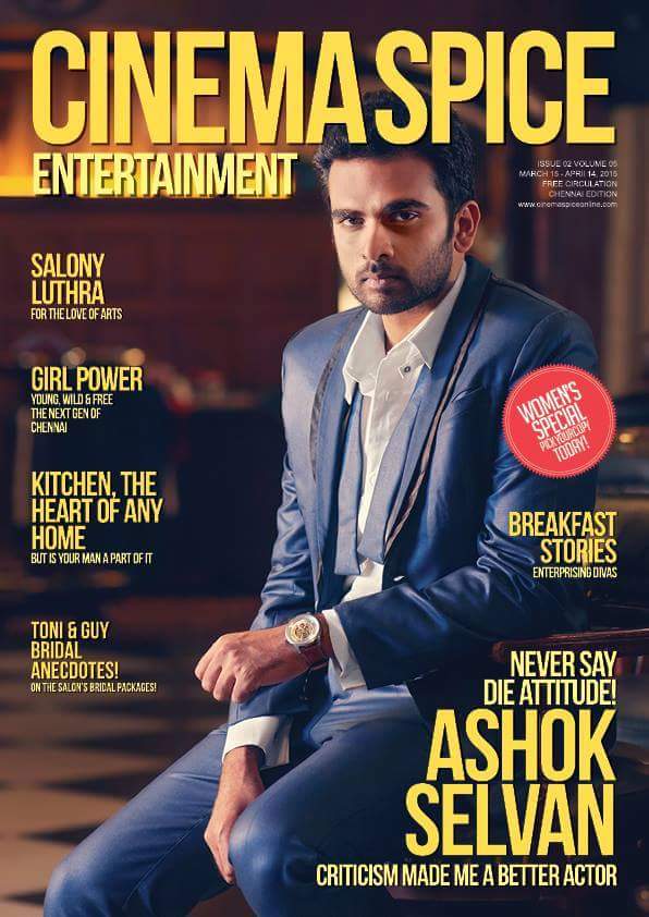 ashokselvanfc's tweet photo. For Cinemaspice!✌ @AshokSelvan http://t.co/ABL95Cmqie