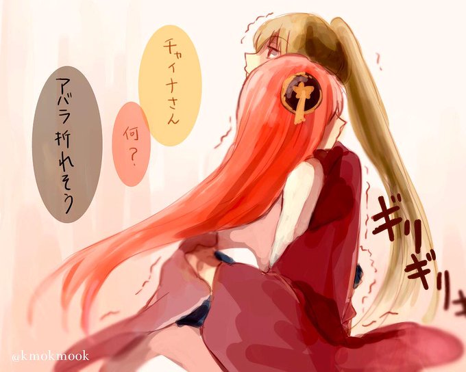 沖神のtwitterイラスト検索結果