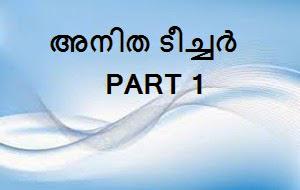 malayalam kambi kathakal new 2015 malayalam kambi kathakal new 2015