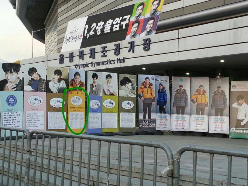 rhmynth's tweet photo. -Flashback 2013-
at least my name was in your concert,ㅎㅎㅎ ♥♥♥
#LeeSeungGi #HC2013  #hopeconcert http://t.co/zA6zVkOFG2