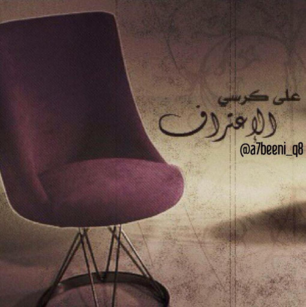 Q8____33 tweet picture