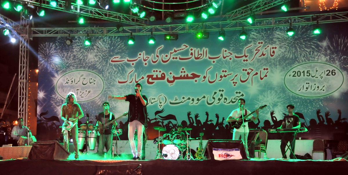 OfficialMQM's tweet photo. Album 4: NA246 Celebrations Day 3 at Jinnah Ground #ConnectWithMQM #MQMThanksNA246 http://t.co/BaF5Z77E2F