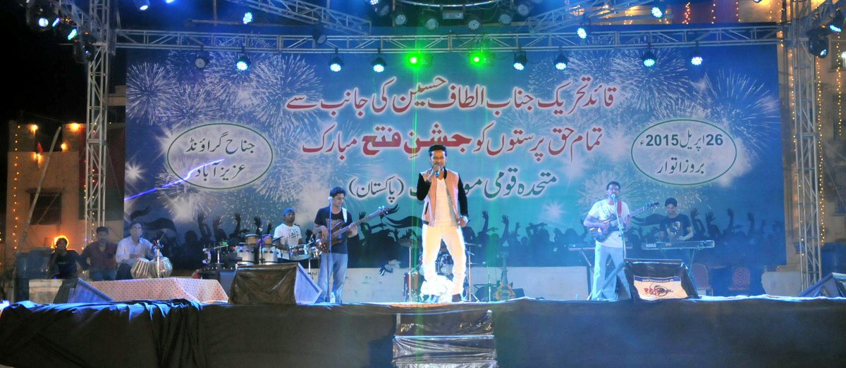OfficialMQM's tweet photo. Album 4: NA246 Celebrations Day 3 at Jinnah Ground #ConnectWithMQM #MQMThanksNA246 http://t.co/BaF5Z77E2F