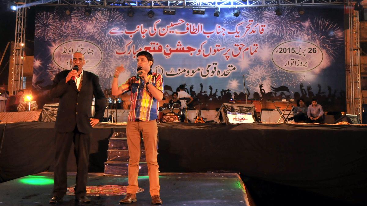 RAH_E_HAQ's tweet photo. Album 4: NA246 Celebrations Day 3 at Jinnah Ground #ConnectWithMQM #MQMThanksNA246 http://t.co/L3JLLQtmRi"