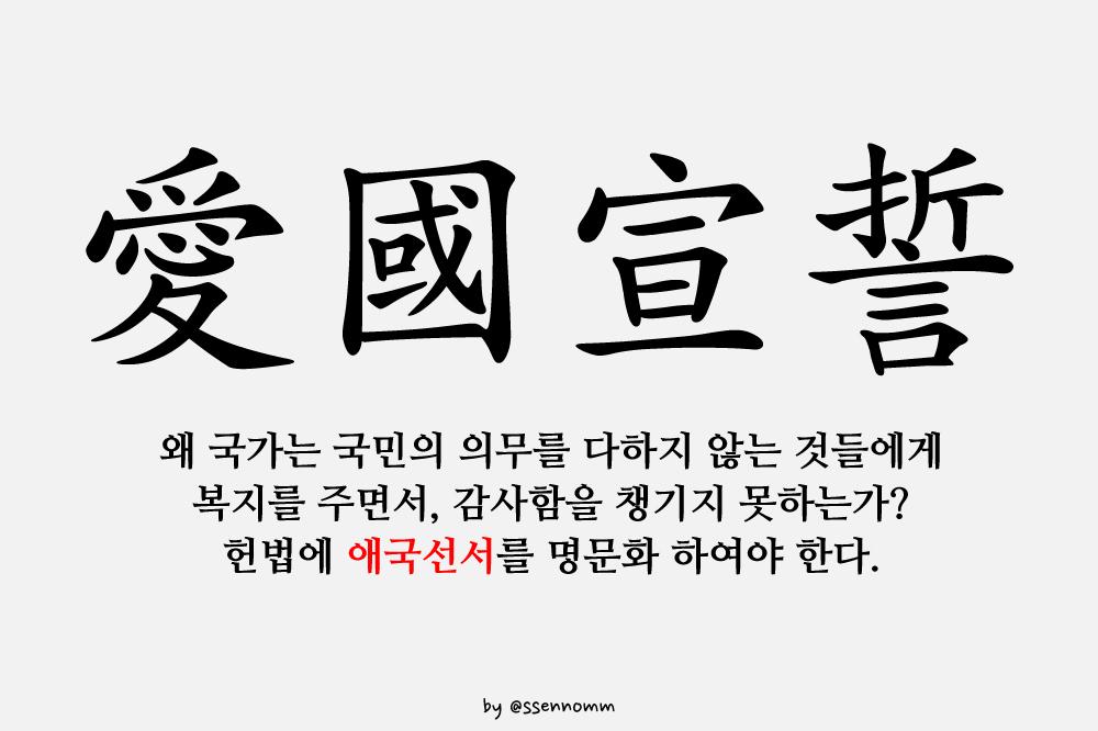 나만세 tweet media