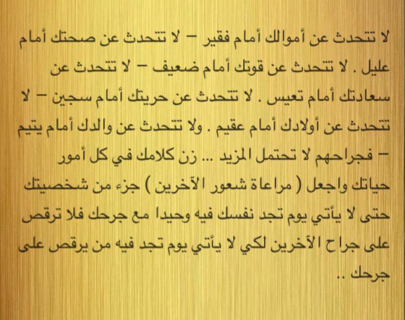 Dr/Rehab Hussen (@hussenrehab) on Twitter photo 