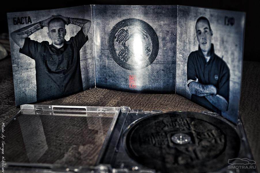 Гуф 2023 альбом. Баста Гуф обложка альбома. Баста и Гуф. Баста и Гуф альбом 2010. Баста и Гуф фото 2010
