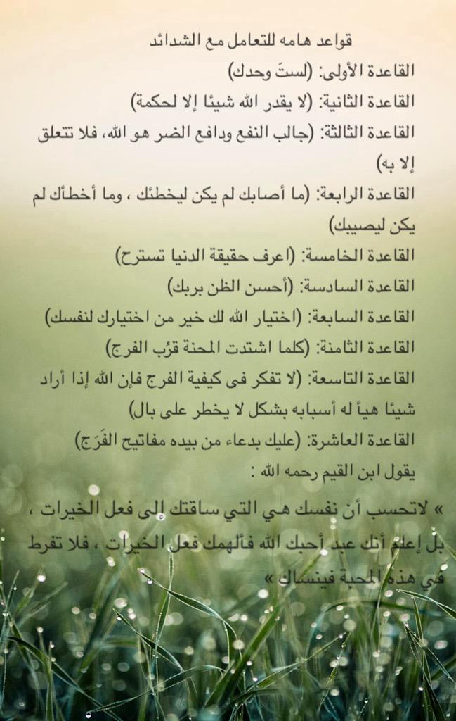 Dr/Rehab Hussen (@hussenrehab) on Twitter photo 