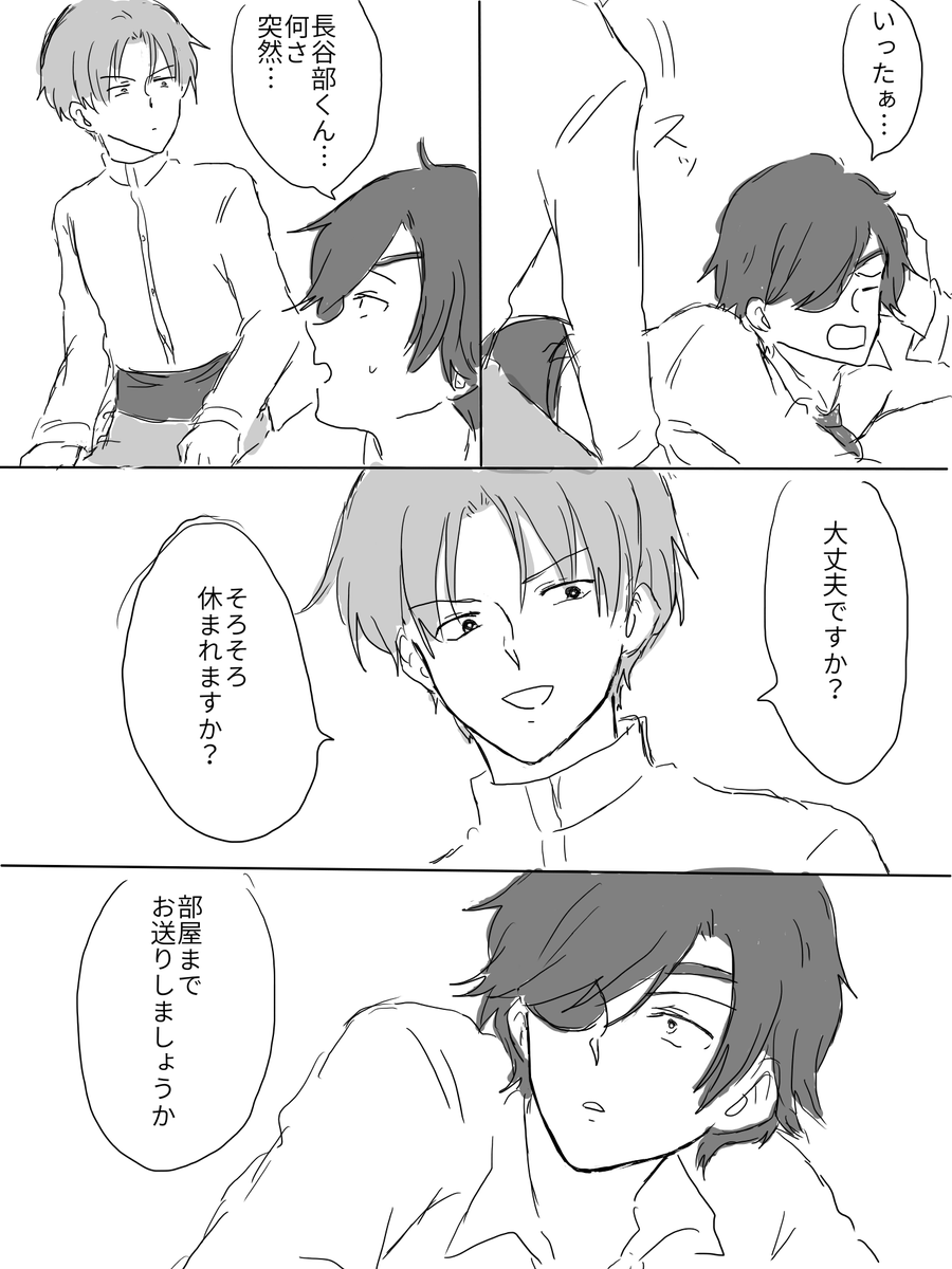 そして始まる燭へし劇場 