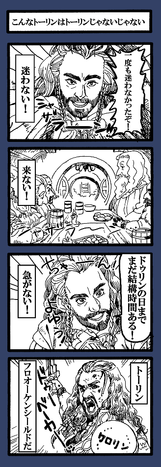 ちょうど4つあったので一つにまとめてみました 