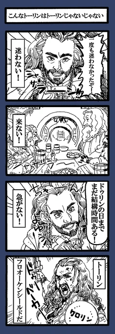 ちょうど4つあったので一つにまとめてみました 