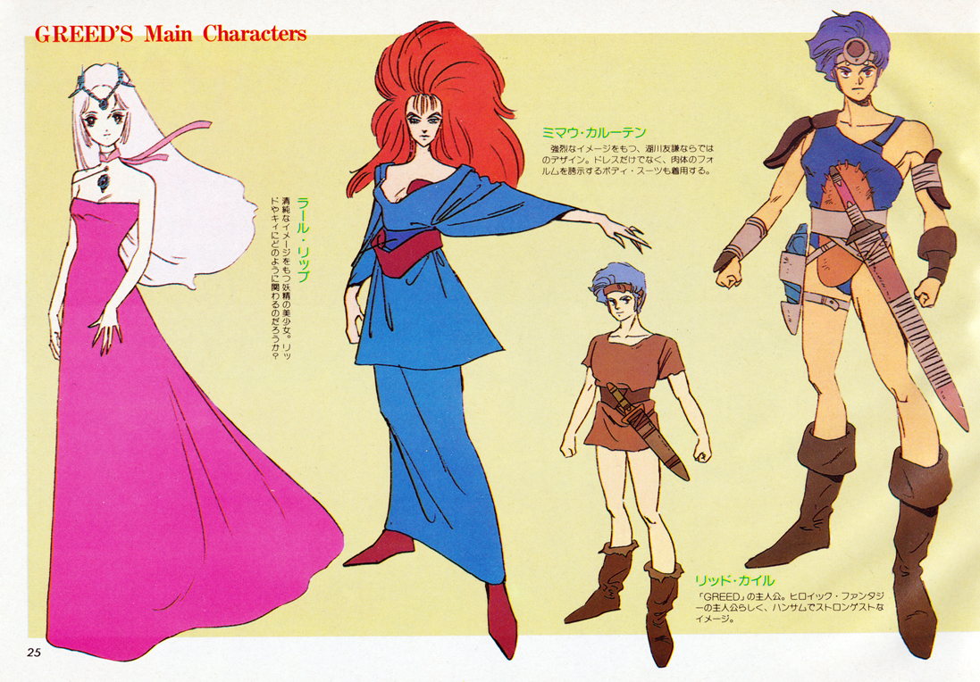 アニメージュ付録より、OVA関係のイラストなど。 メガゾーン23：美樹本