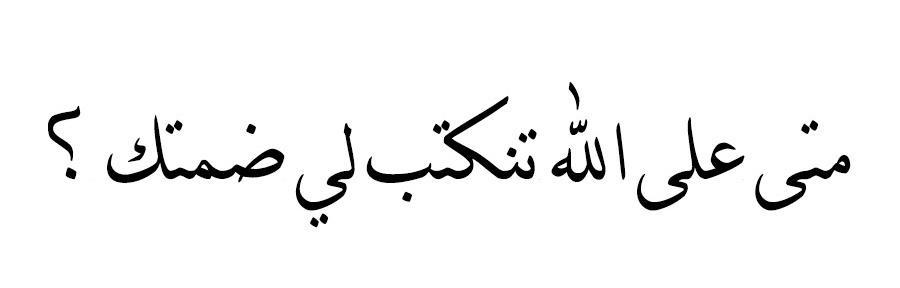 suyasu2's tweet photo. #حبيبتي http://t.co/sDfdudLh17