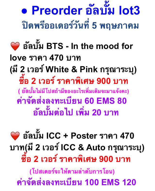 PNkoreashop tweet media