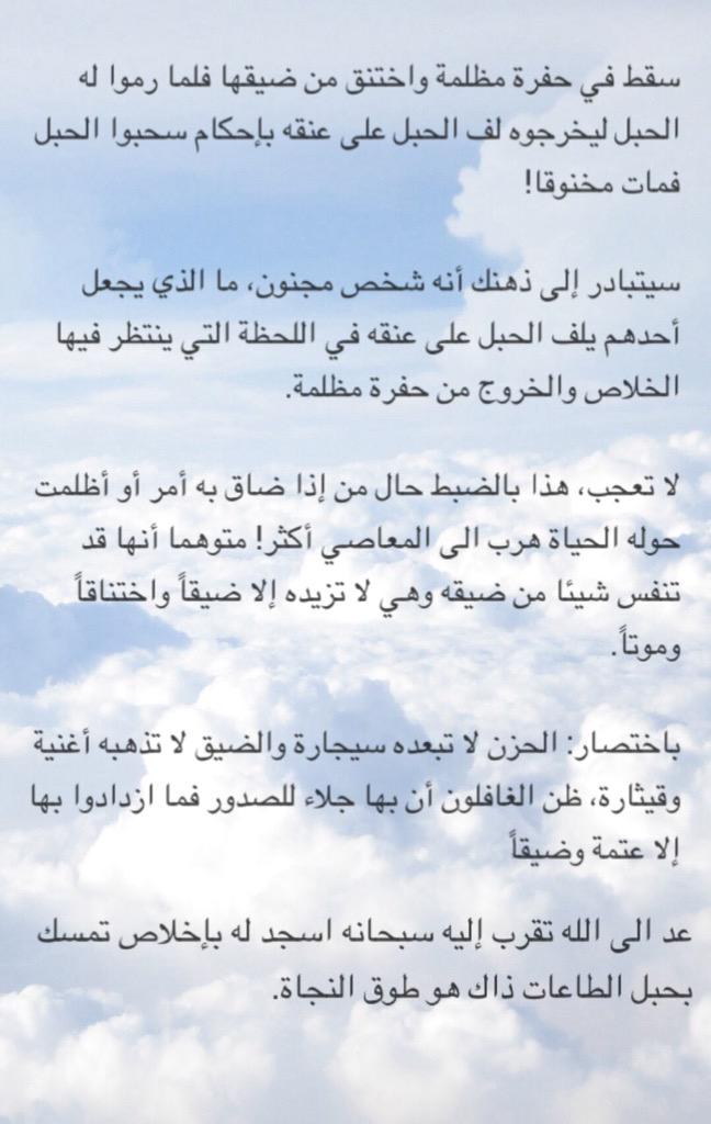 كلمات أعجبتني💐