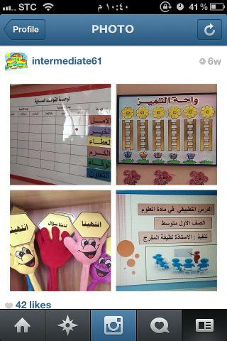 Intermediate61 tweet picture