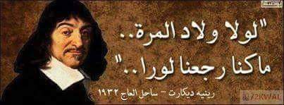 khaledfriad tweet picture