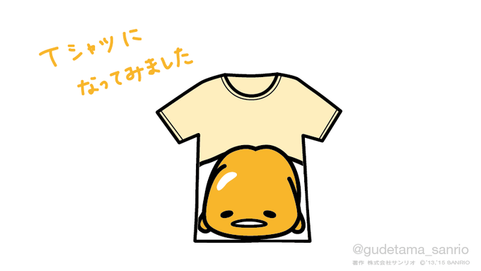 「Tシャツ」のTwitter画像/イラスト(古い順))